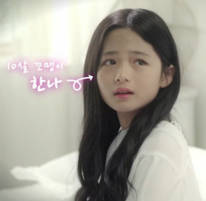 영화 아가씨 아역 조은형.jpg | 인스티즈