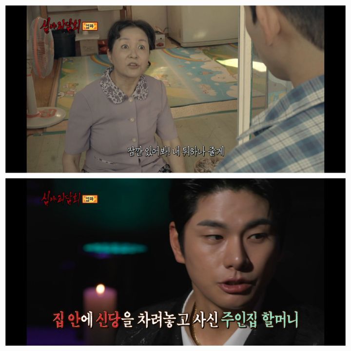 역대급 으로 무서웠다는 반응많은 어제자 심야괴담회 세번째사연 | 인스티즈