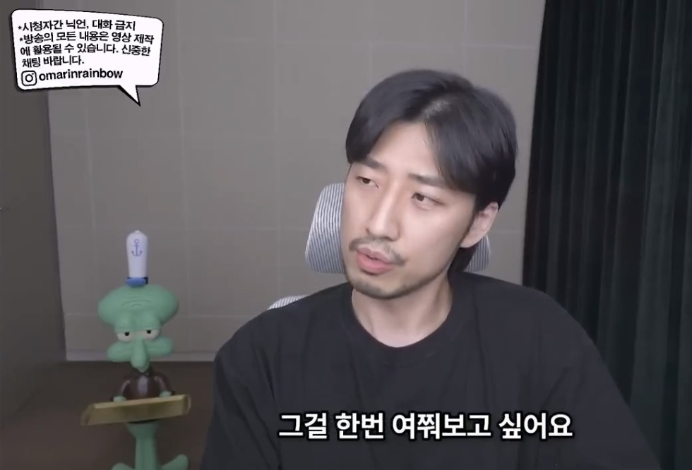 나이 많은 남자가 마음만 전해도 여자들이 분노하는 이유 | 인스티즈