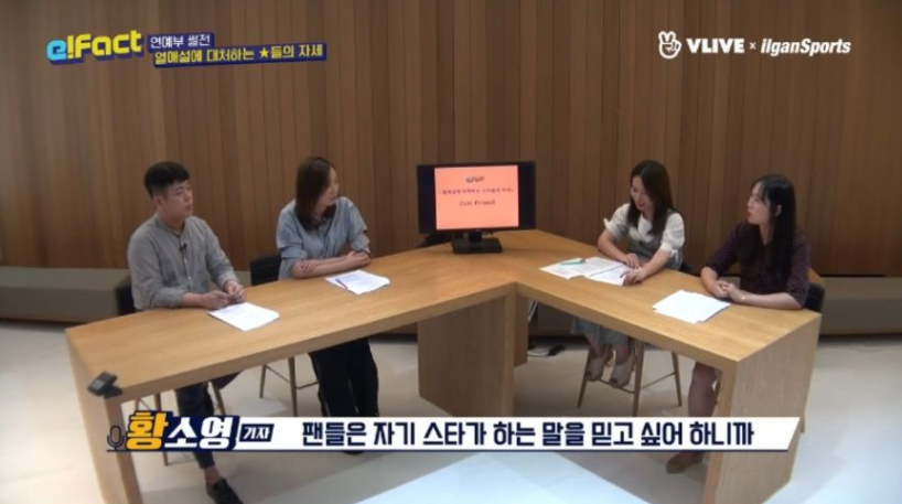 연예부 기자들이 분노한 이유 | 인스티즈