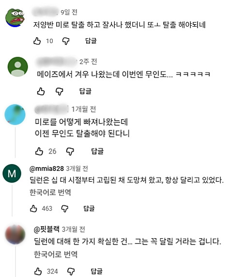 아직도 달리는 중인 메이즈러너 남주 근황.jpg | 인스티즈