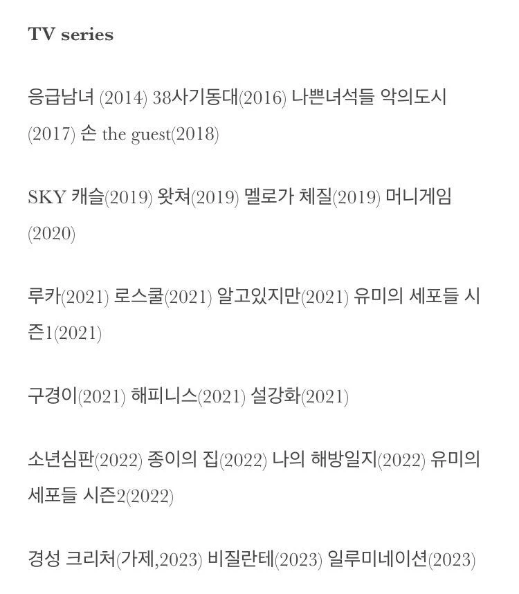 캐스팅 미쳤다는 반응이 나오고 있는 드라마.jpg | 인스티즈