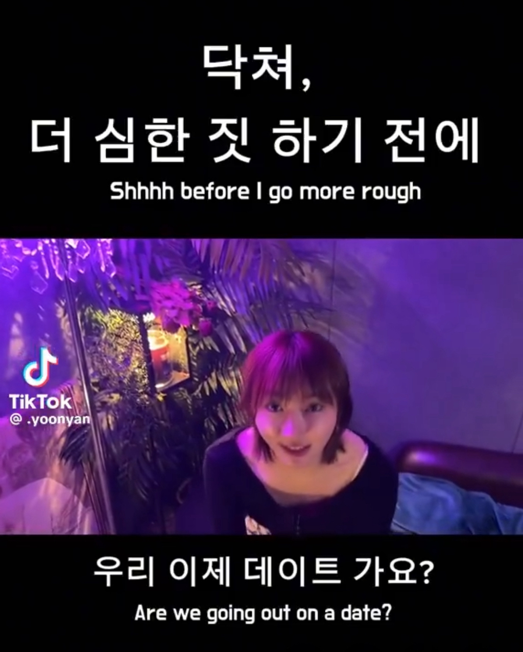 나만 볼 수 없어서 가져온 커플 릴스 ..... | 인스티즈