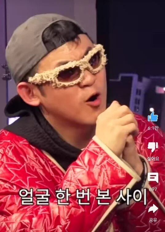 연락없던 동창이 모바일청첩장 보낼경우 BTS RM이 보내는 축의금 | 인스티즈