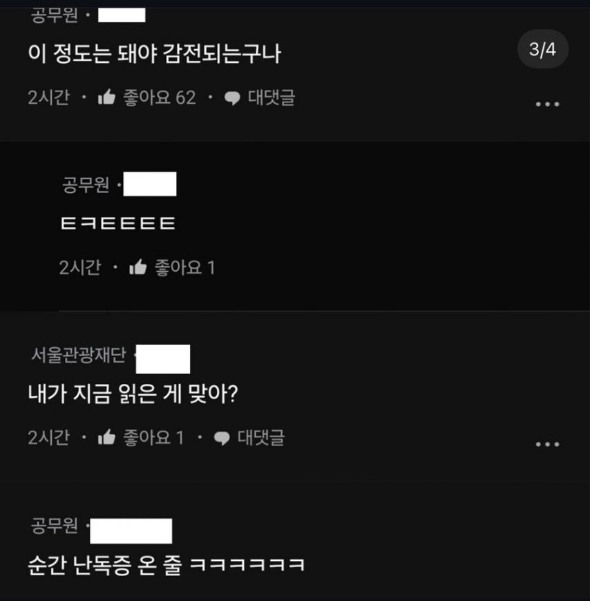 여자친구가 임신했는데..키울 형편이 안돼서 | 인스티즈