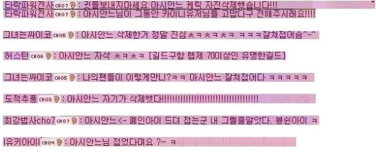 메이플 역사상 최대의 전설이자 미스테리 | 인스티즈