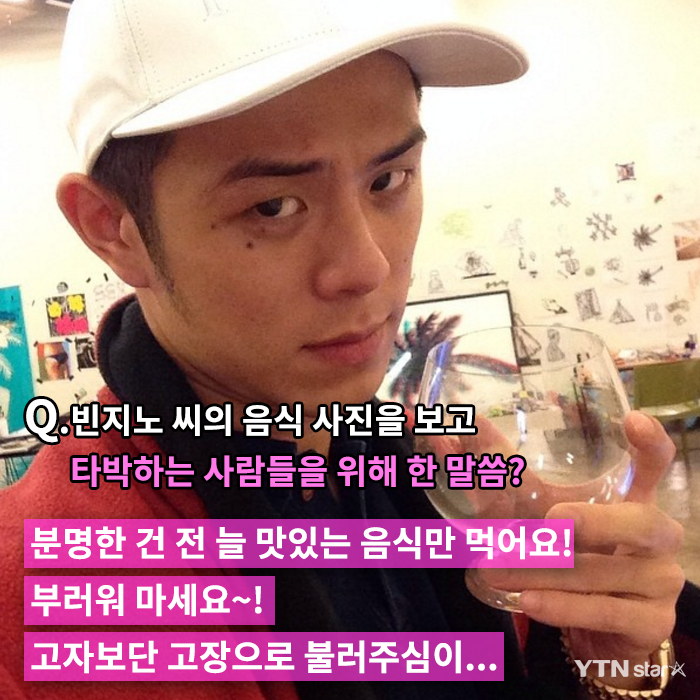 음식 사진 못 찍기로 유명한 연예인 두명 | 인스티즈