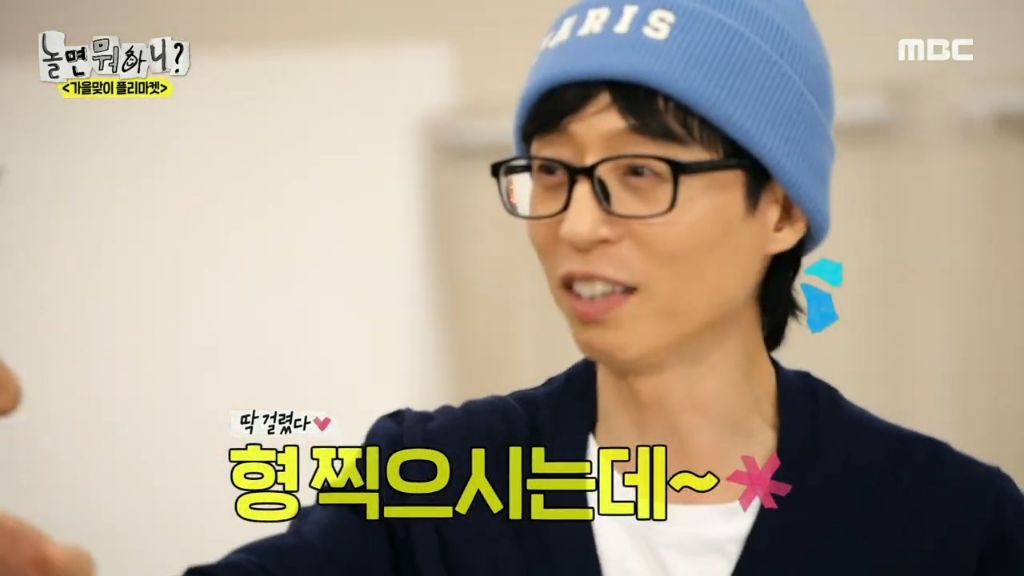 [놀면뭐하니] 오늘 방송에 나온 10년만에 웃는 웃지마 민병관 | 인스티즈