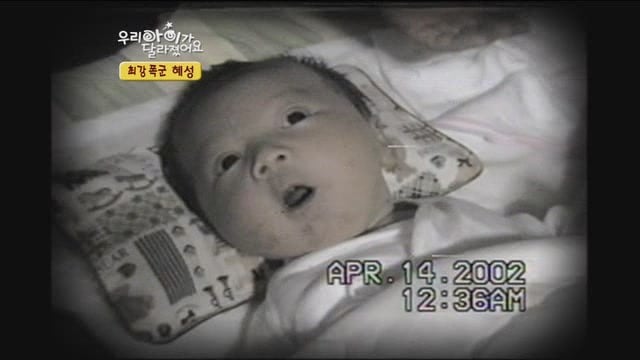 [우리아이가달라졌어요] 최강폭군 혜성이.jpg | 인스티즈