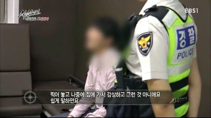몰카찍는 사람들의 논리 | 인스티즈