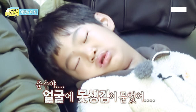 [아빠어디가] 준수 얼굴에 못생김이 묻었던 순간들ㅋㅋ.jpg | 인스티즈