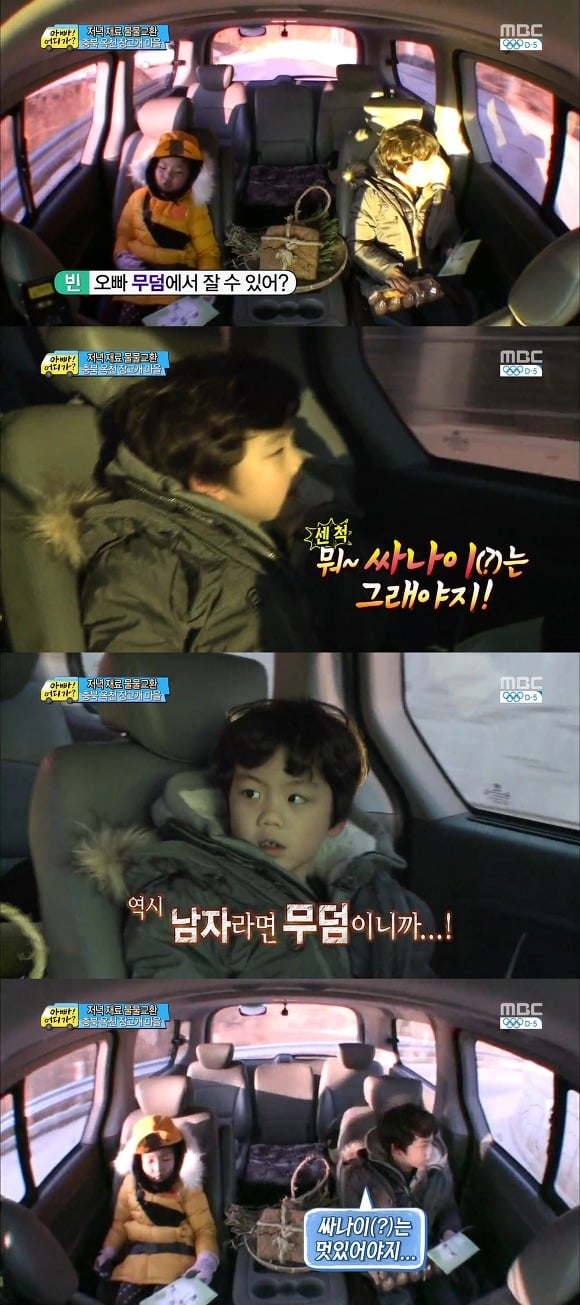  생각해보면 인소여주 같은 삶을 사는 빈이ㅋㅋㅋㅋㅋㅋㅋㅋ | 인스티즈