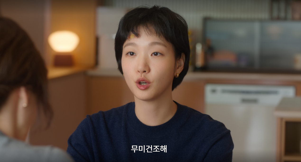 유미의 세포들에서 은근 호불호 갈린다는 세포 | 인스티즈