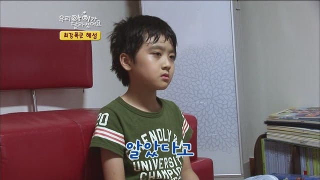[우리아이가달라졌어요] 최강폭군 혜성이.jpg | 인스티즈