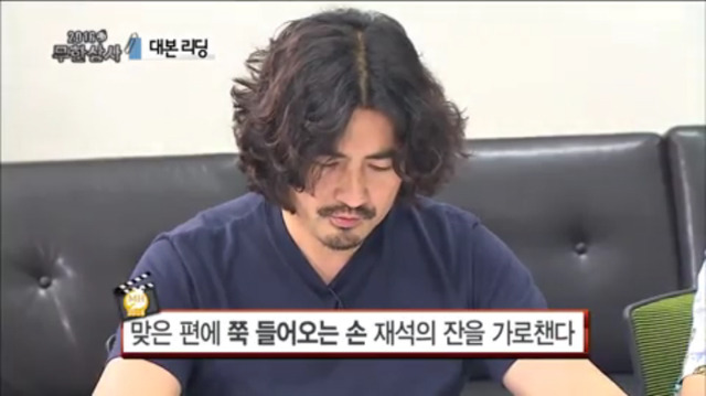 [무한도전] 가방 들고 퇴곤 하고 있는 전하ㅋㅋㅋㅋㅋㅋㅋㅋ(feat.장례식장) | 인스티즈