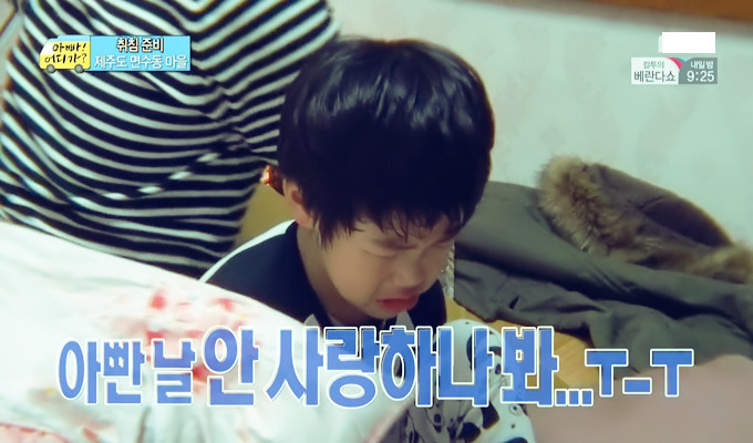 [아빠어디가] 준수 얼굴에 못생김이 묻었던 순간들ㅋㅋ.jpg | 인스티즈