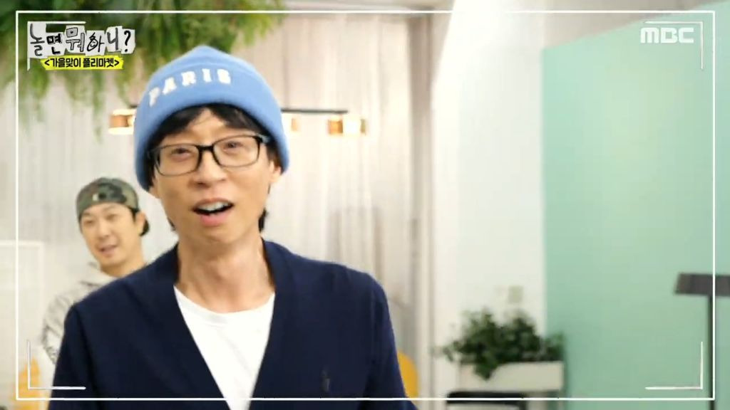 [놀면뭐하니] 오늘 방송에 나온 10년만에 웃는 웃지마 민병관 | 인스티즈