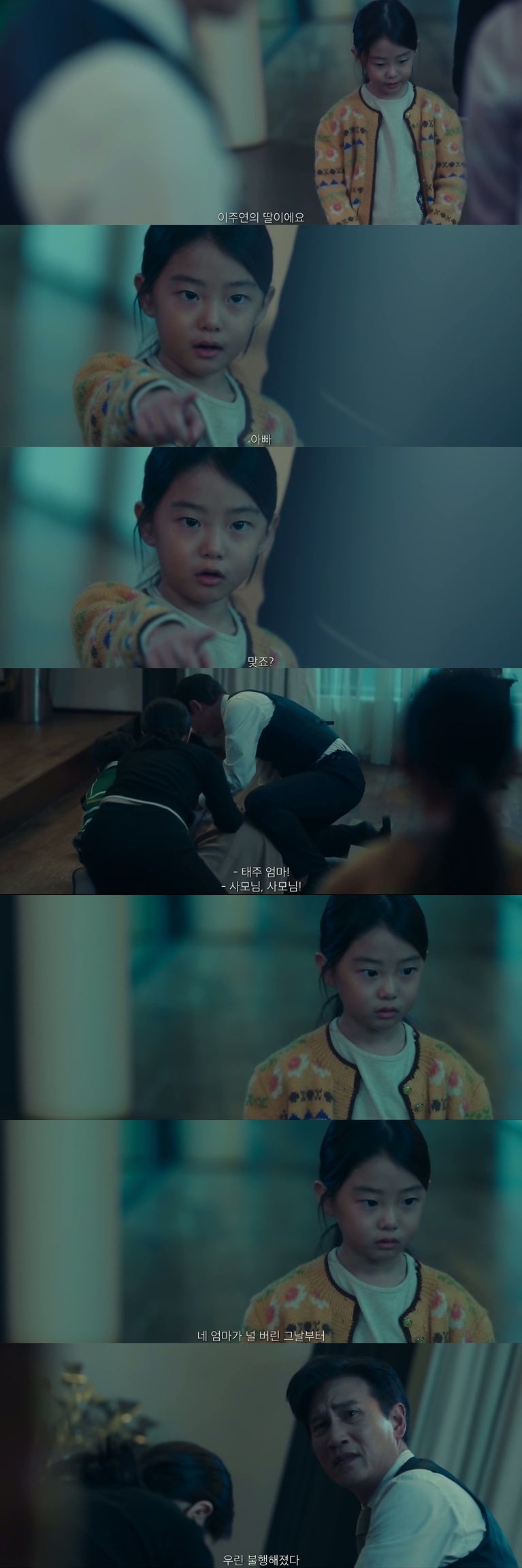 [잡담] 대군부인) 성희주 x 이완 서사 정리글 jpg | 인스티즈