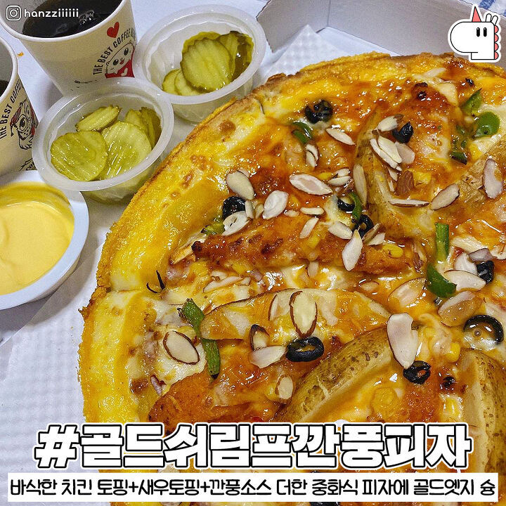 피자마루 메뉴추천 jpg | 인스티즈