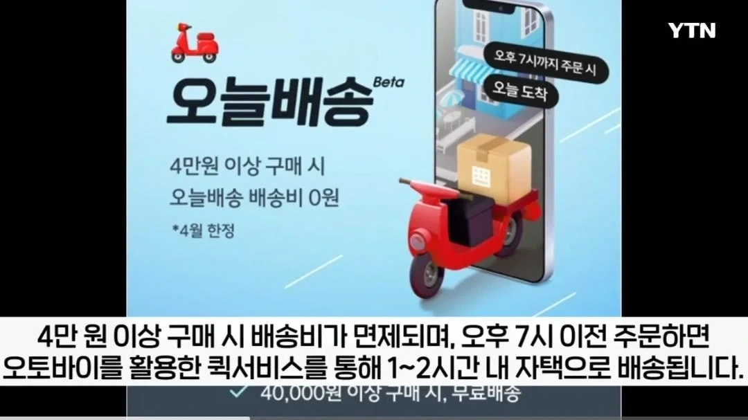 다이소, 모두가 기다려온 "그 서비스" 드디어 등장 | 인스티즈