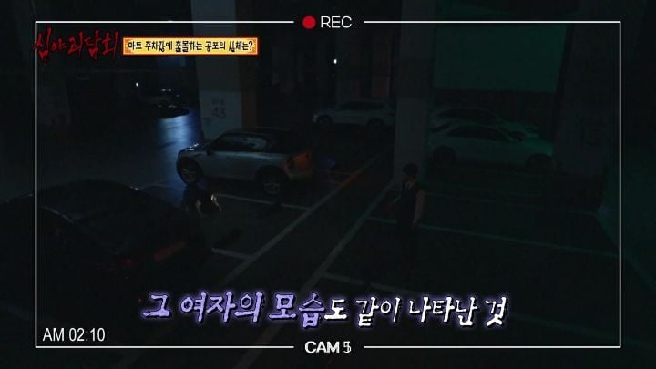 귀신주의)심야괴담회 마트 야간근무 괴담jpg | 인스티즈