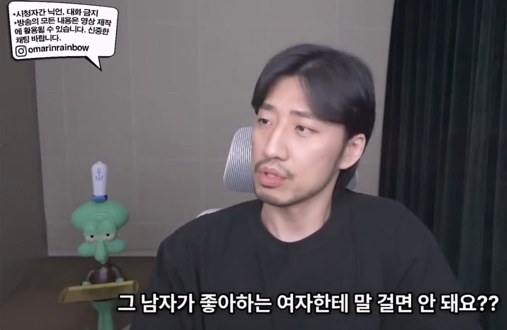 나이 많은 남자가 마음만 전해도 여자들이 분노하는 이유 | 인스티즈