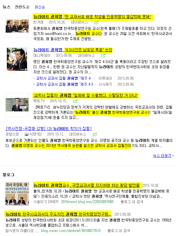  황교익에게 산미증식계획이란? | 인스티즈
