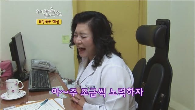 [우리아이가달라졌어요] 최강폭군 혜성이.jpg | 인스티즈