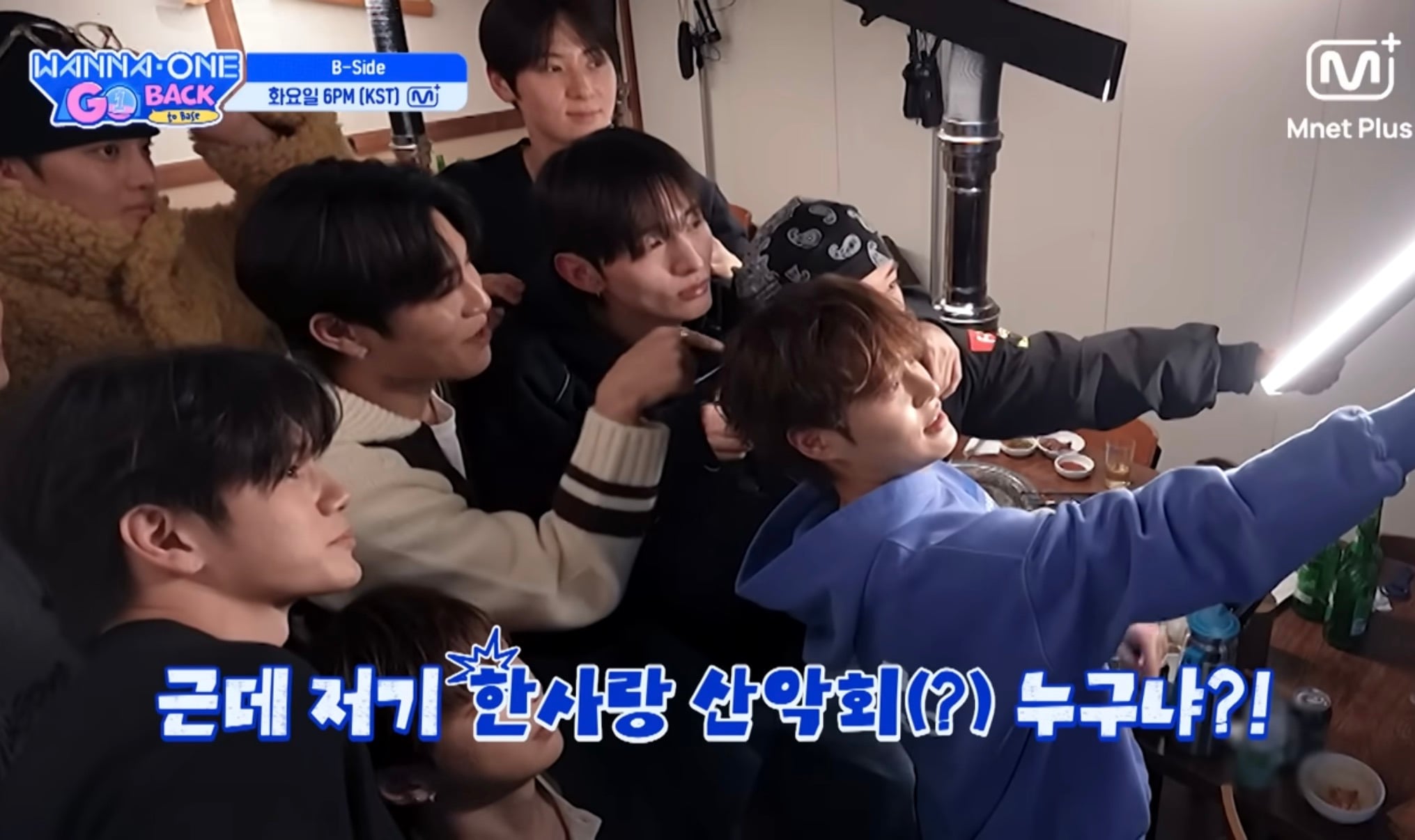 워너원 서로가 놀란 박지훈 배진영 패션 ㅋㅋㅋㅋ | 인스티즈