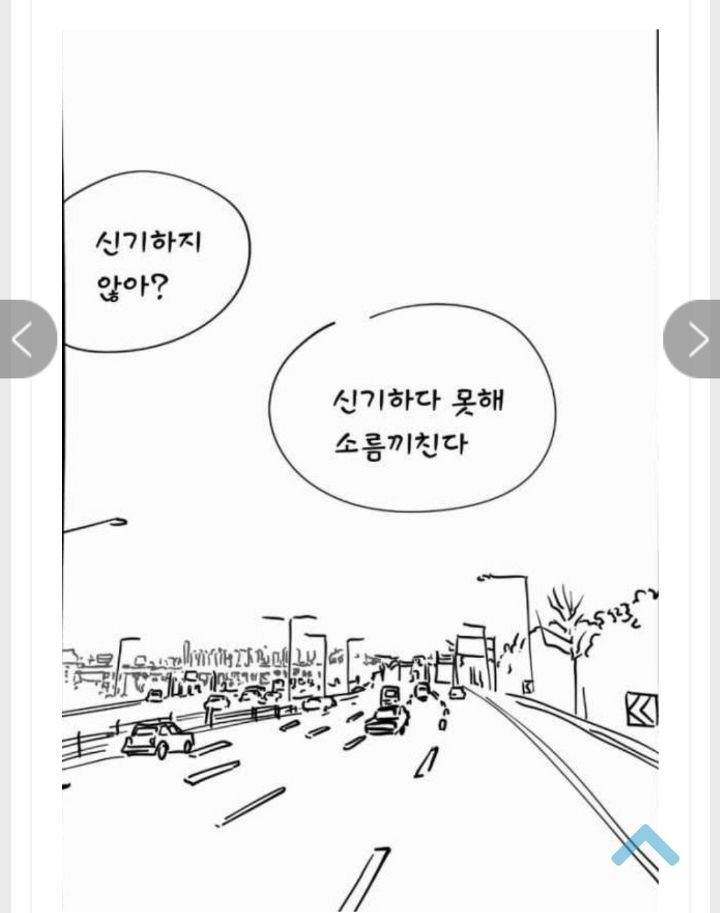 대부업체에서 돈빌리면 30일 무이자 해주는 이유 | 인스티즈