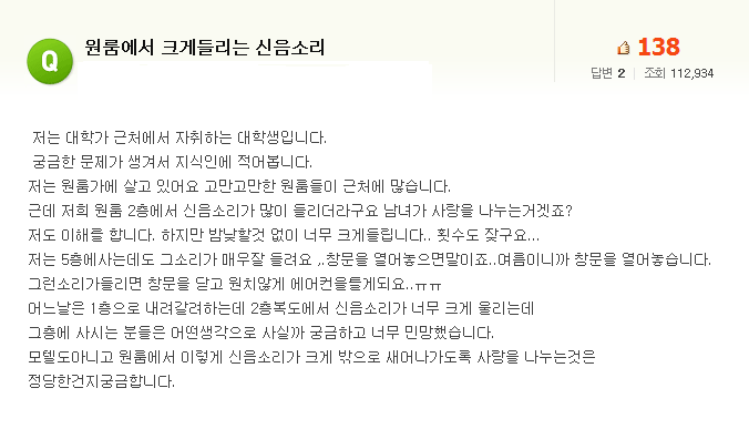 원룸에서 대놓고 섹스질.jpg | 인스티즈