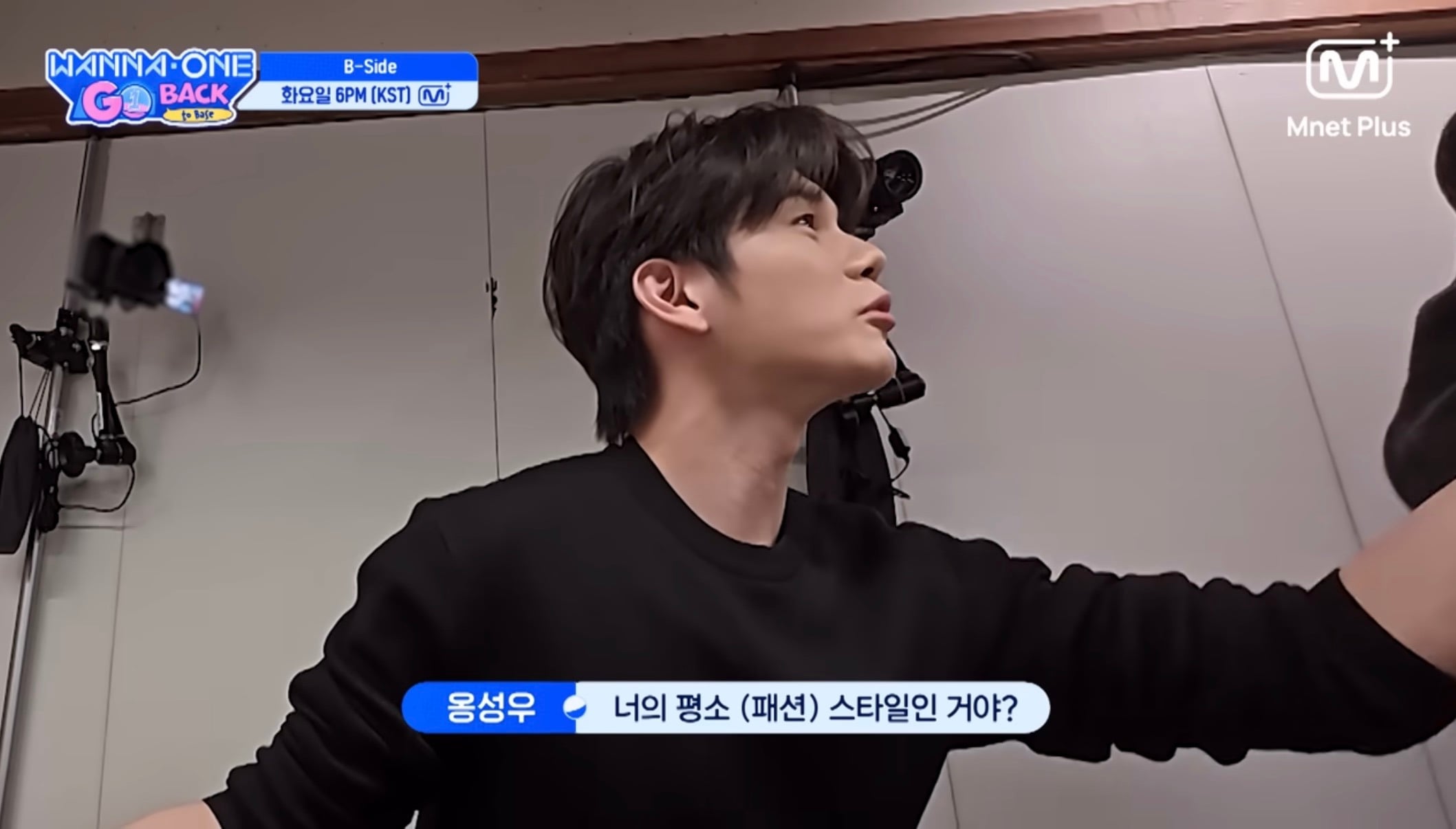 워너원 서로가 놀란 박지훈 배진영 패션 ㅋㅋㅋㅋ | 인스티즈