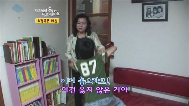 [우리아이가달라졌어요] 최강폭군 혜성이.jpg | 인스티즈