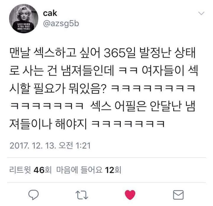 남자가 섹스어필 해야하는 이유 | 인스티즈