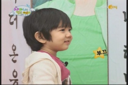 폭풍성장한 샤이니의 헬로베이비에 나왔던 아가 유근이.jpg | 인스티즈