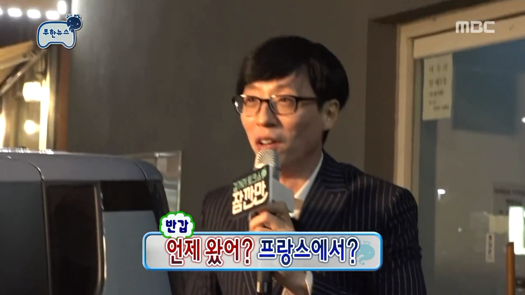 정준하 괴담 또 추가할뻔한 오늘자 무한도전.jpg | 인스티즈