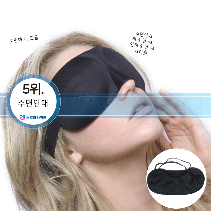 삶의 질이 올라가는 아이템 Best 5 | 인스티즈
