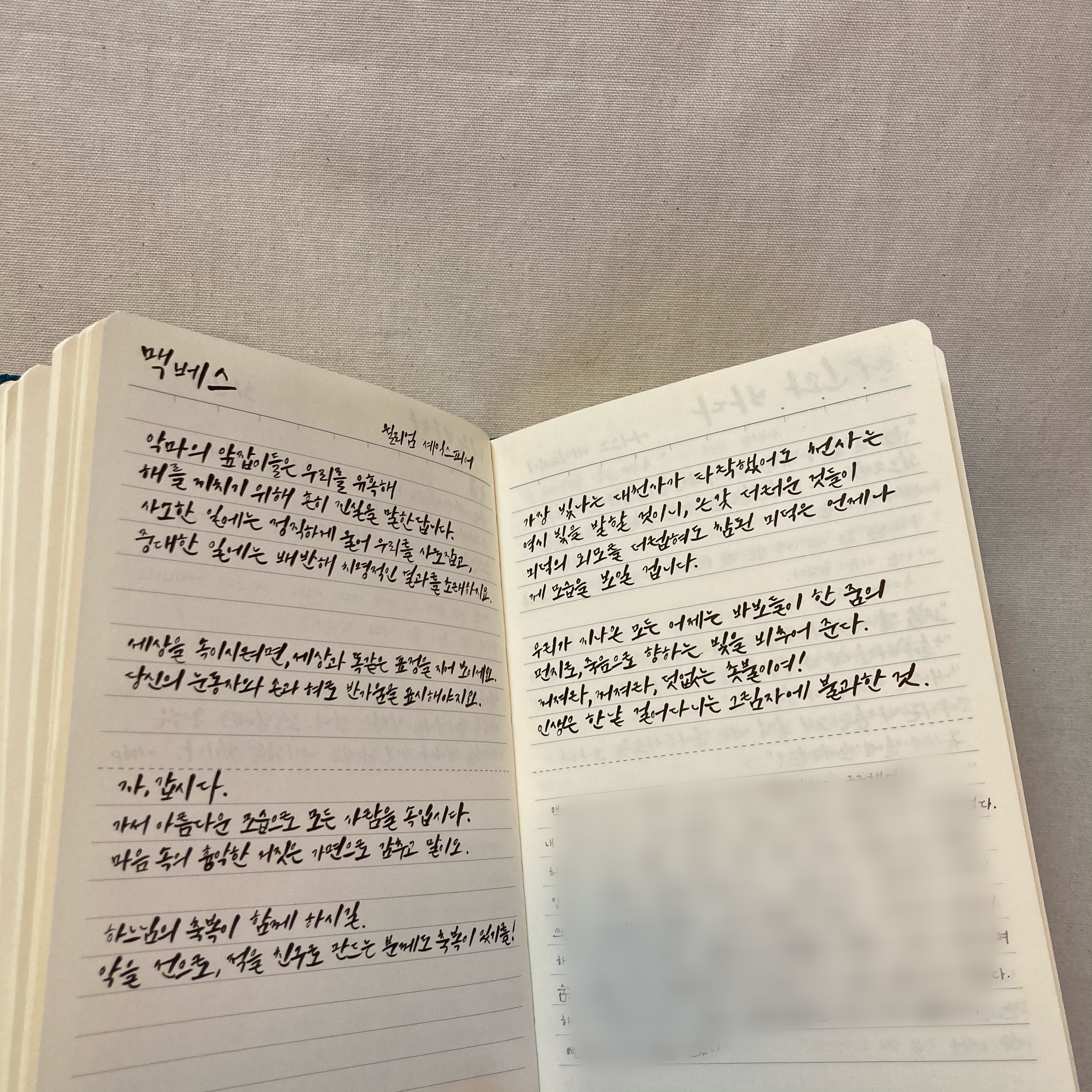 내가 독서노트를 쓰는 법 + 1년 넘게 독서노트를 쓰면서 달라진 점 | 인스티즈