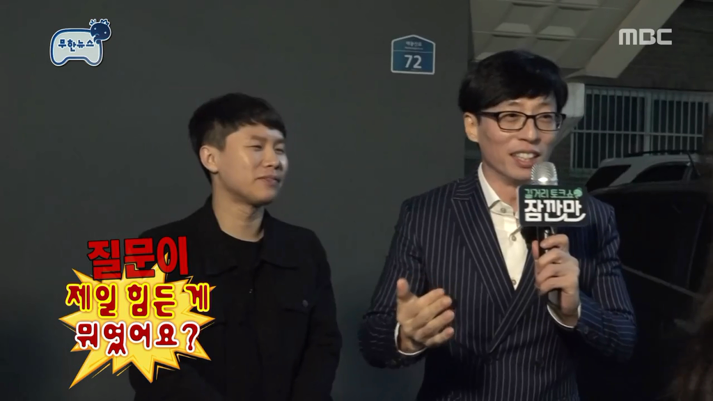 정준하 괴담 또 추가할뻔한 오늘자 무한도전.jpg | 인스티즈