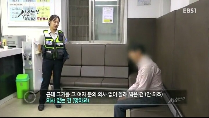 몰카찍는 사람들의 논리 | 인스티즈