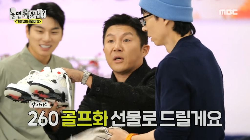 [놀면뭐하니] 오늘 방송에 나온 10년만에 웃는 웃지마 민병관 | 인스티즈