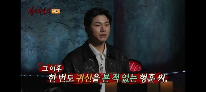 역대급 으로 무서웠다는 반응많은 어제자 심야괴담회 세번째사연 | 인스티즈