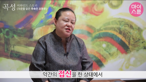 영화 '곡성' 에서 보는사람이 기빨려 죽을거같았던 장면 | 인스티즈