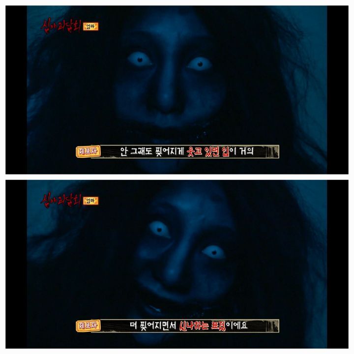 역대급 으로 무서웠다는 반응많은 어제자 심야괴담회 세번째사연 | 인스티즈