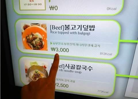 삼성 다니는 사람들이 집에서 밥을 안먹는 이유 | 인스티즈