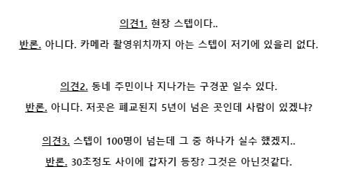 무한도전 귀곡성편에 진짜 실제 귀신이? | 인스티즈