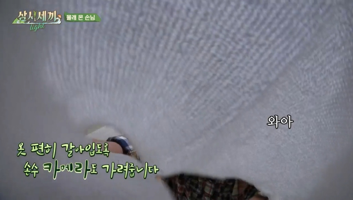 [삼시세끼] 예능이 낯선 엄태구 엄청 잘 챙겨주는 차승원 | 인스티즈