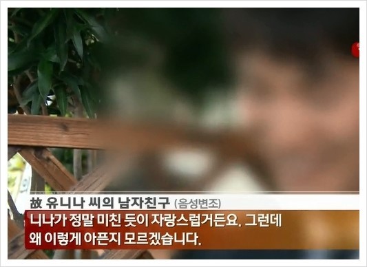 살아도 사는 게 아니래 너 없는 하늘은 창 없는 감옥같아서 웃어도 웃는 게 아니래 초라해 보이고 꿈인 것 같아 보인데 | 인스티즈