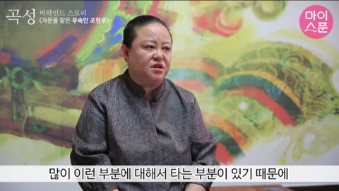 영화 '곡성' 에서 보는사람이 기빨려 죽을거같았던 장면 | 인스티즈