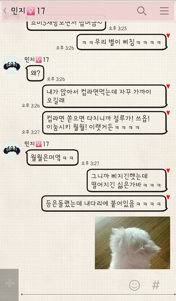 삐진 강아지.jpg | 인스티즈